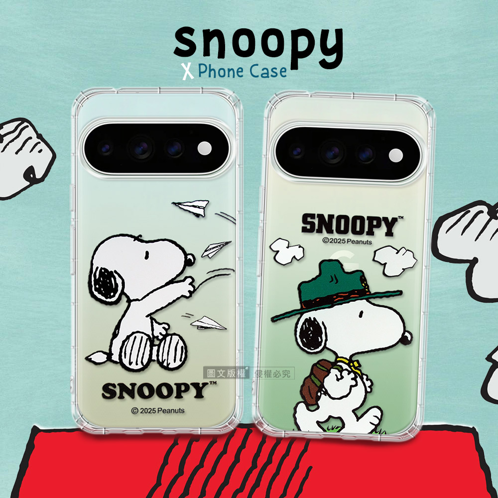 史努比/SNOOPY 正版授權 Google Pixel 11 Pro XL 漸層彩繪空壓手機殼(紙飛機)