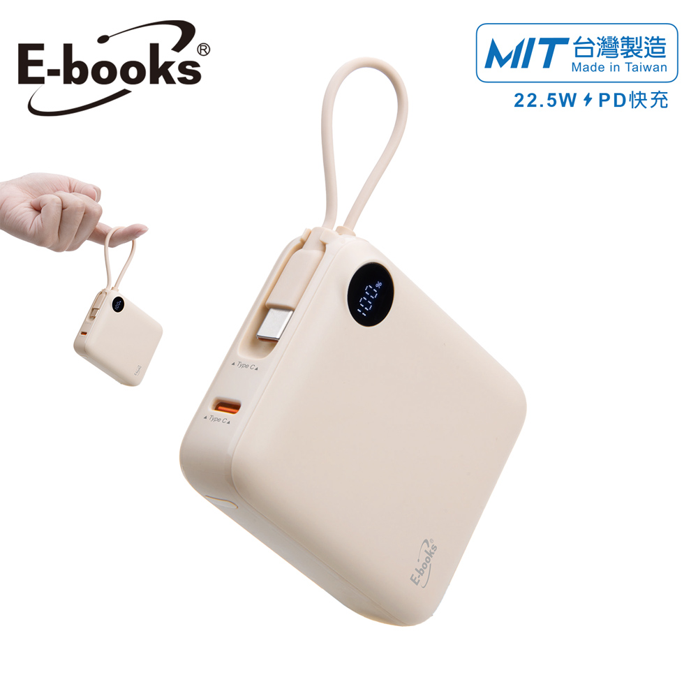 E-books B129 【台灣製造】自帶Type C線數顯雙向二輸出快充行動電源