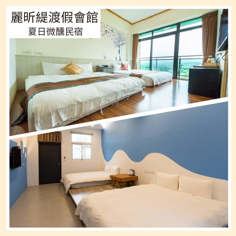 墾丁恆春【麗昕緹渡假會館/夏日微醺民宿】四人房住宿券 (MO)