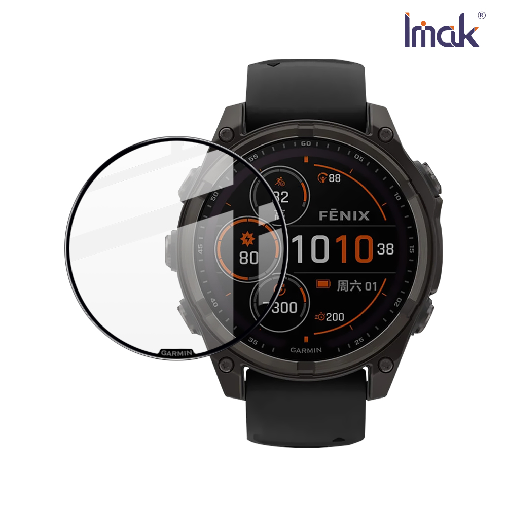Imak 艾美克 GARMIN Fenix 8 Solar (47mm) 手錶保護膜