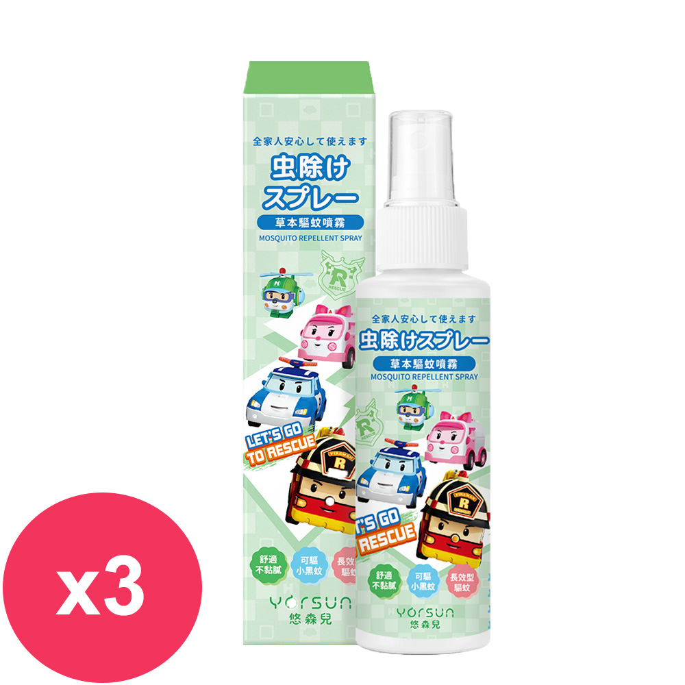 悠森兒 草木驅蚊噴霧100ml 波力*3瓶