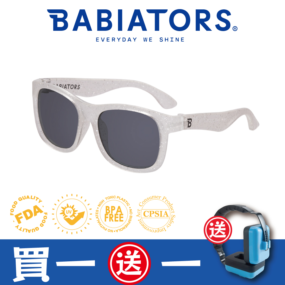 【美國Babiators】航海員系列嬰幼兒童太陽眼鏡-砂糖閃銀 0-2歲