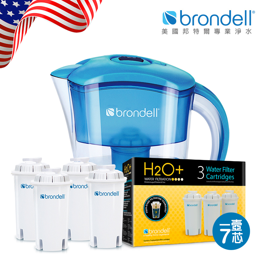 【美國邦特爾】brondell H2O+濾水壺(藍)＋7入芯(1壺7芯)