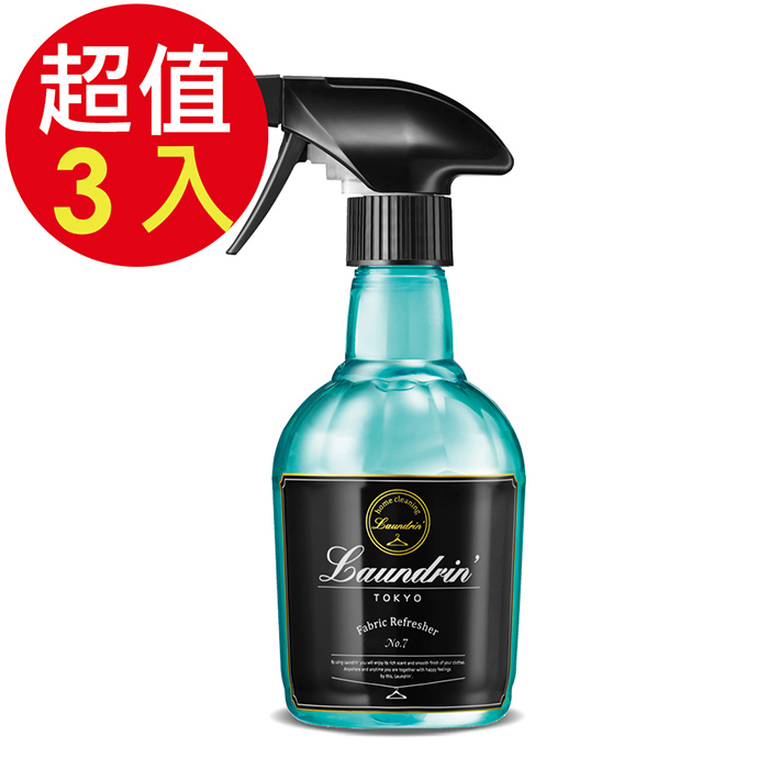 Laundrin 朗德林 香水系列芳香噴霧(No7香氛)x3入(370ml/入)
