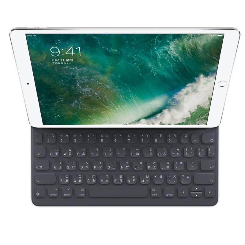 APPLE原廠 iPad Pro 10.5原廠鍵盤(中文)