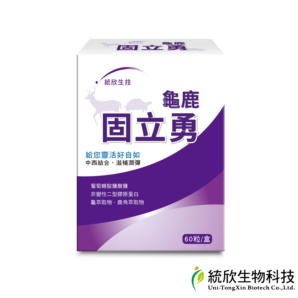 統欣生技 龜鹿固立勇 60粒/盒x1入