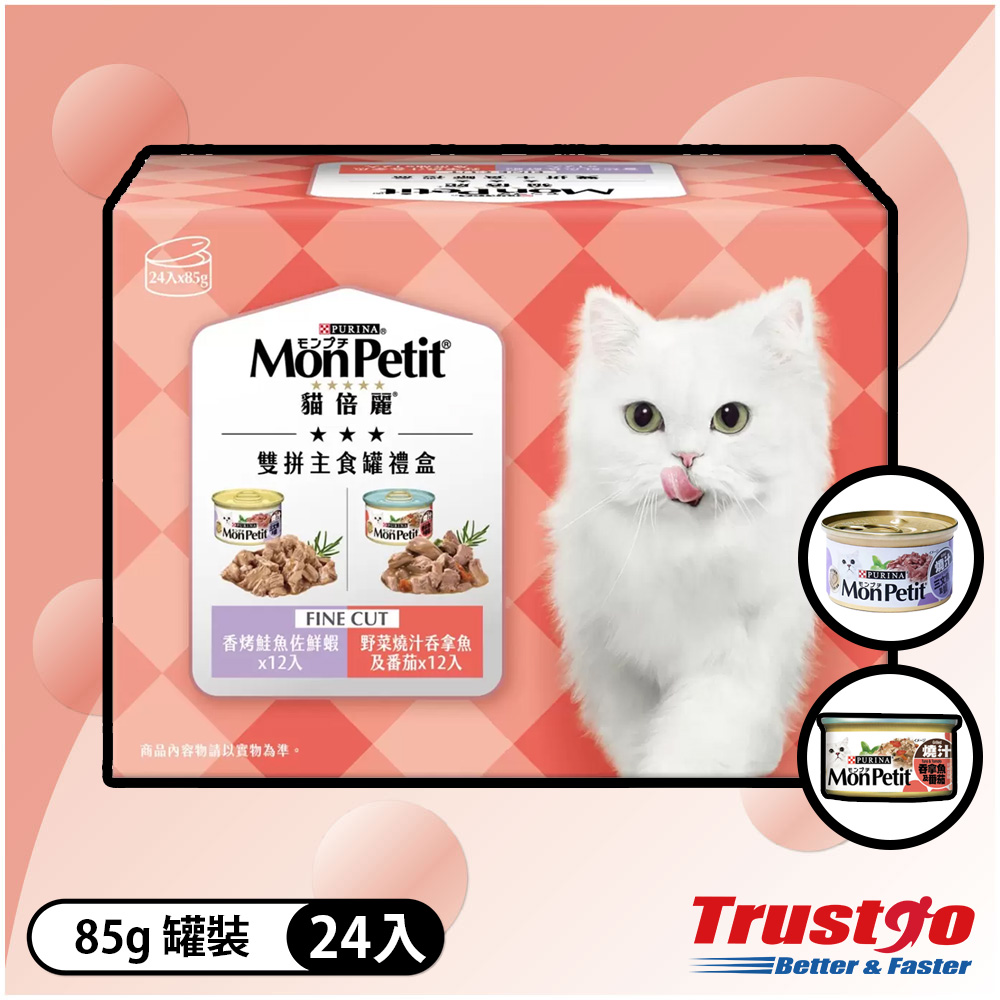 【美式賣場】貓倍麗 雙拼主食罐(85gx24入)