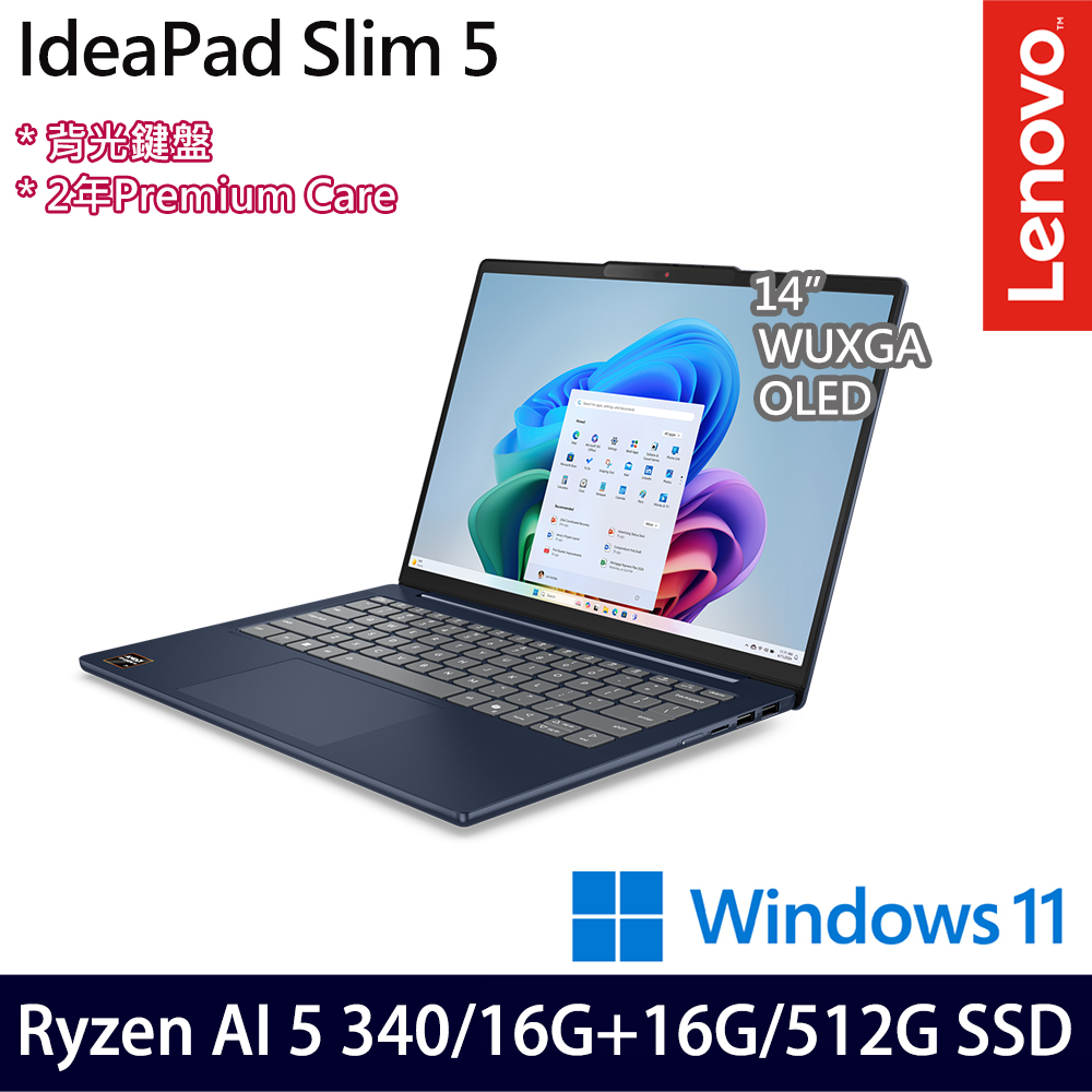 《Lenovo 聯想》IdeaPad Slim 5 83HX0047TW(14吋WUXGA/Ryzen AI 5 340/32G/512G SSD/Win11)