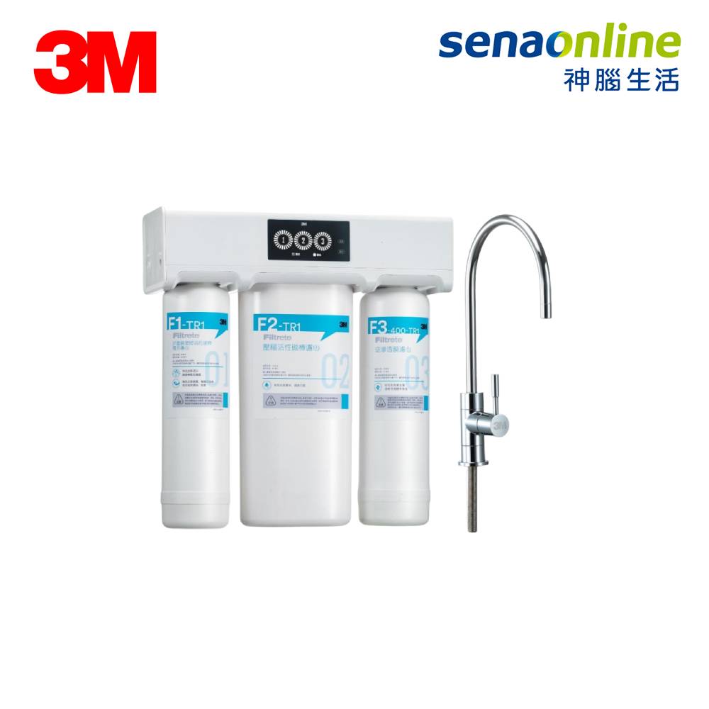 3M 直出式RO純水機 TR1