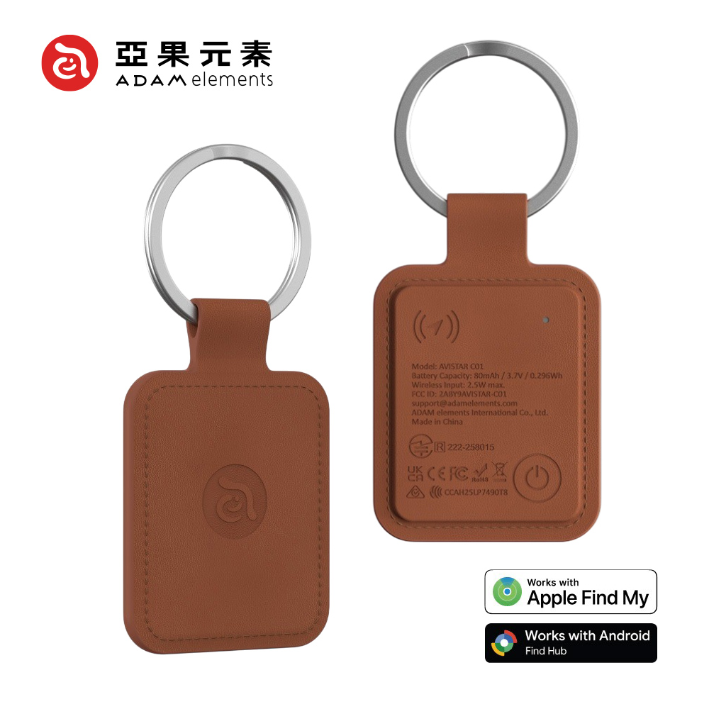 【亞果元素】AVISTAR C01 雙模版 超微型智慧全球定位卡(吊飾款)-棕
