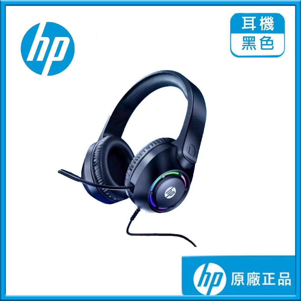 【HP 惠普】DHE-8013 有線耳機麥克風-黑色