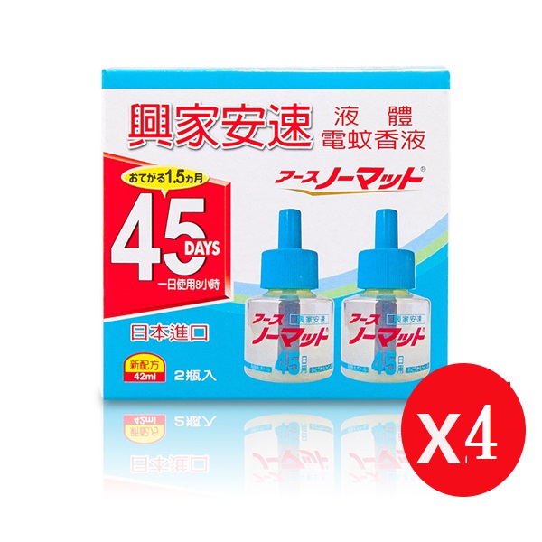 興家安速 液體電蚊香液42ml (2入裝)*4盒