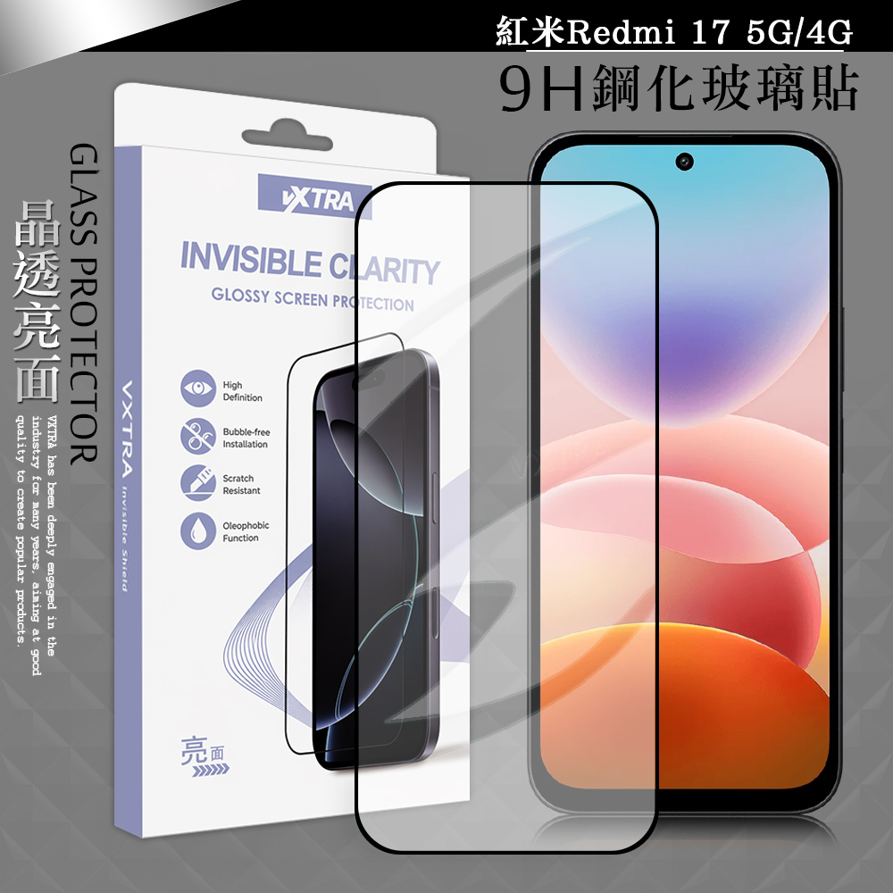 VXTRA 全膠貼合 紅米Redmi 17 5G/4G 滿版疏水疏油9H鋼化頂級玻璃貼 保護貼(黑)