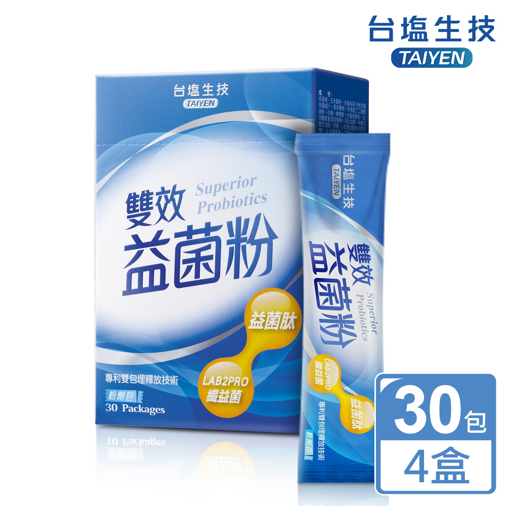 台鹽生技 雙效益菌粉(30包x4盒，共120包)