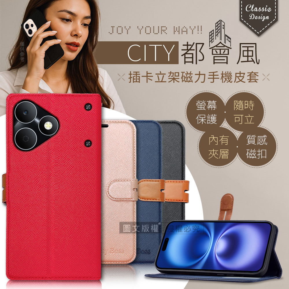 CITY都會風 realme Note 80 4G 插卡立架磁力手機皮套 有吊飾孔(瀟灑藍)