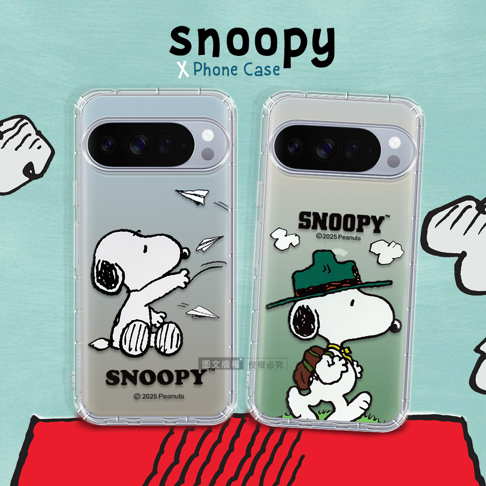 史努比/SNOOPY 正版授權 Google Pixel 10 Pro XL 漸層彩繪空壓手機殼(紙飛機)