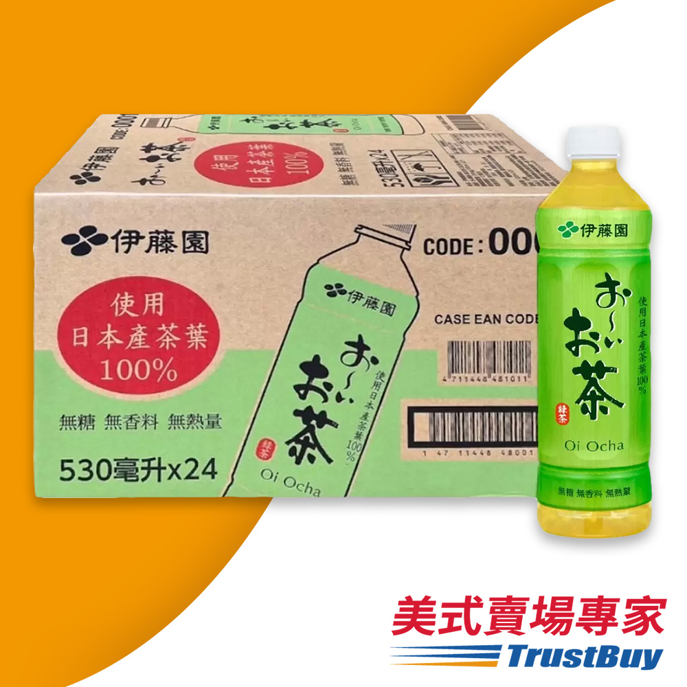 【美式賣場】伊藤園綠茶 (530毫升 X 24入/箱)