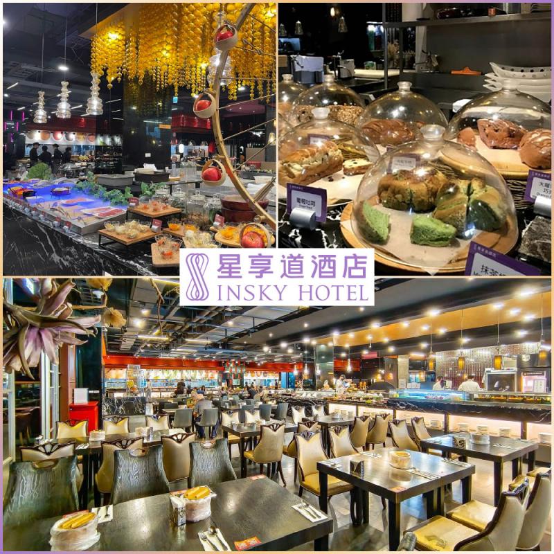 台中星享道酒店【星饗道國際自助餐】平假日早餐單人券(MO26)