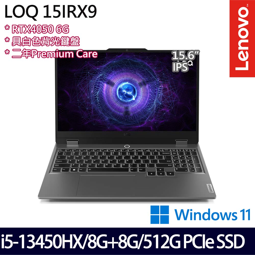 《Lenovo 聯想》LOQ 83DV003FTW(15.6吋FHD/i5-13450HX/8G+8G/512G PCIe/RTX4050/特仕版)