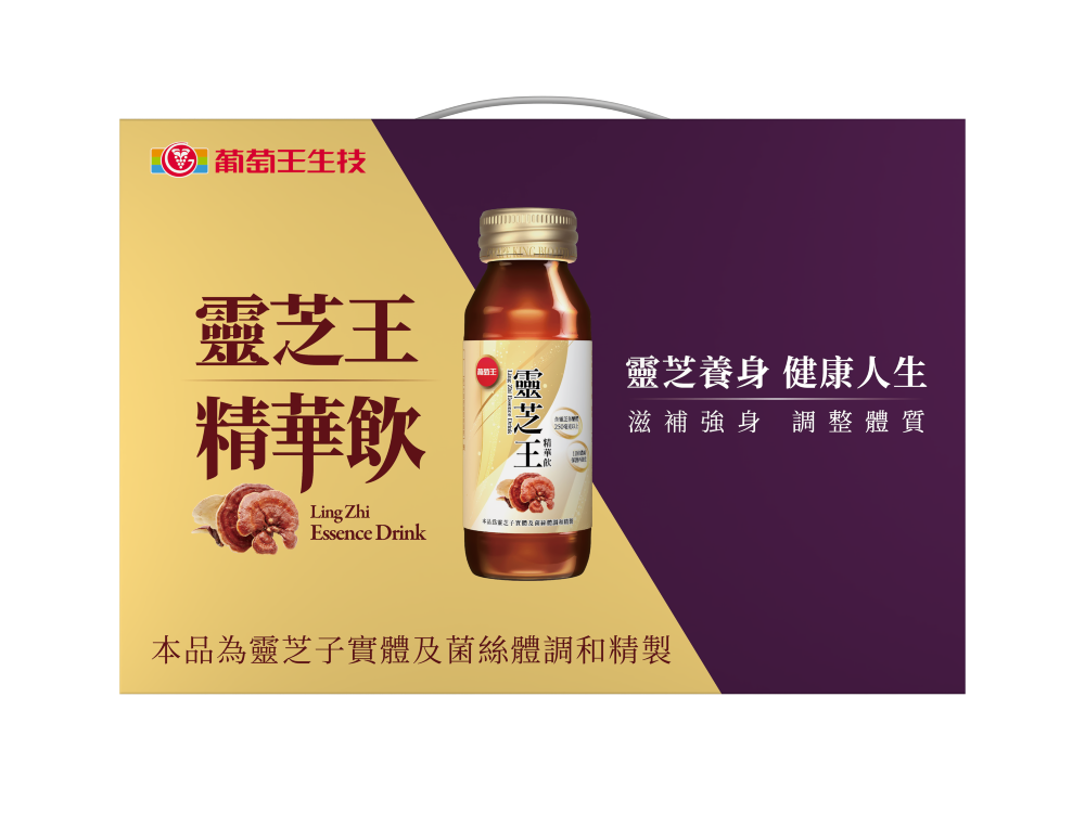 【保健員購】葡萄王 靈芝王精華飲禮盒(60ml*6) 2盒組