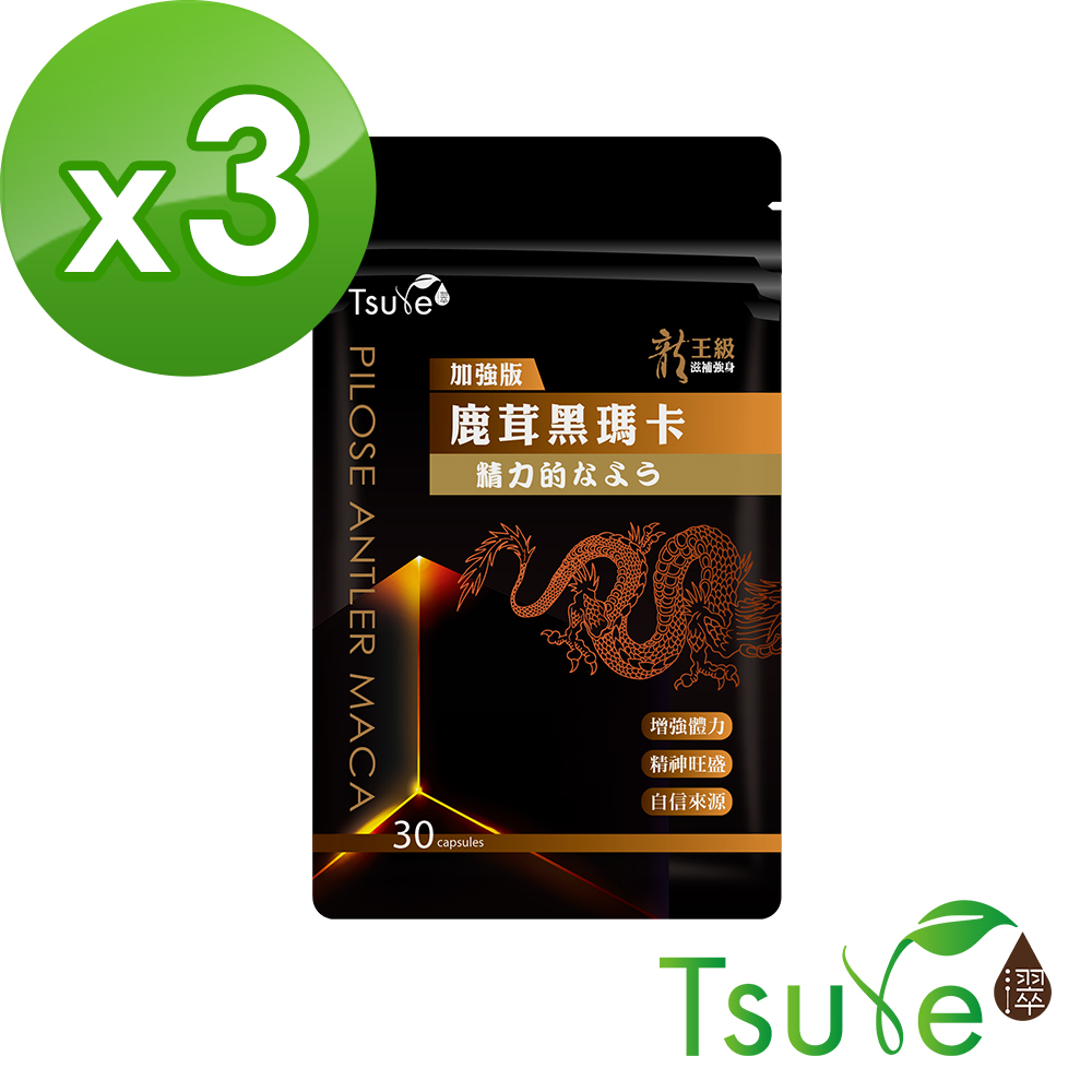 【日濢Tsuie】加強版 龍王級鹿茸瑪卡鋅(30顆/包)x3包
