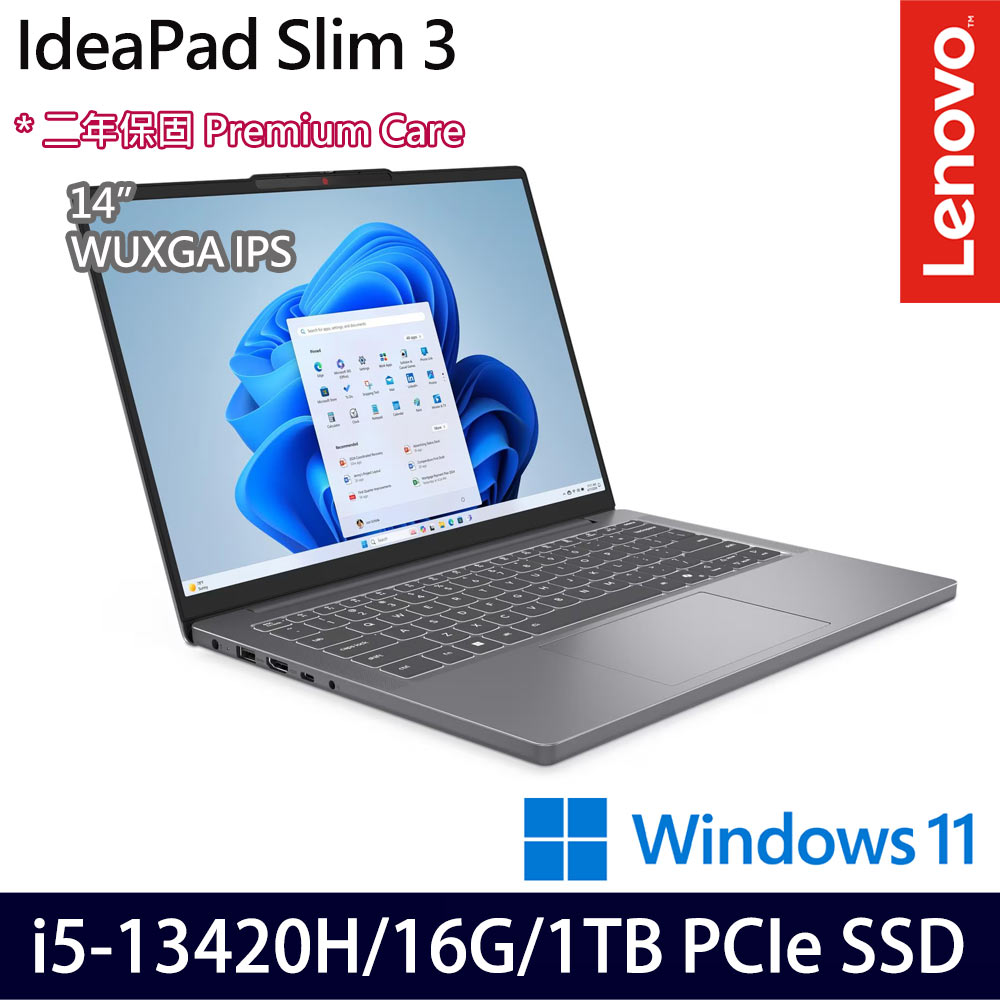 《Lenovo 聯想》IdeaPad Slim 3 83K000ADTW(14吋WUXGA/i5-13420H/8G+8G/512G+512G SSD/特仕版)