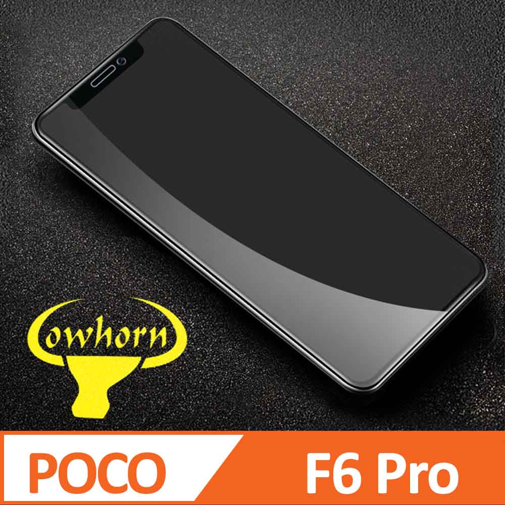 POCO F6 Pro 5G 2.5D曲面滿版 9H防爆鋼化玻璃保護貼 黑色