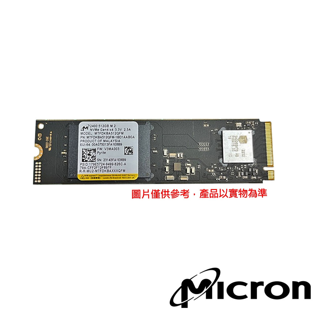 Micron美光 2400系列 512G M.2 2280 PCIE 固態硬碟(裸裝)