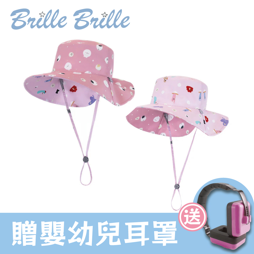 【Brille Brille】兒童雙面涼感防曬帽(鬆緊版)-萌包咬一口