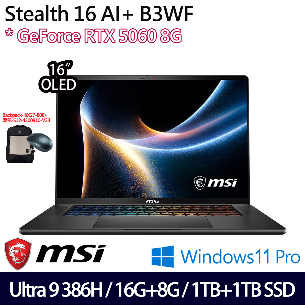 《MSI 微星》Stealth 16 AI+ B3WF-005TW(16吋QHD+/U9 386H/16G+8G/1TB+1TB/RTX5060/特仕版