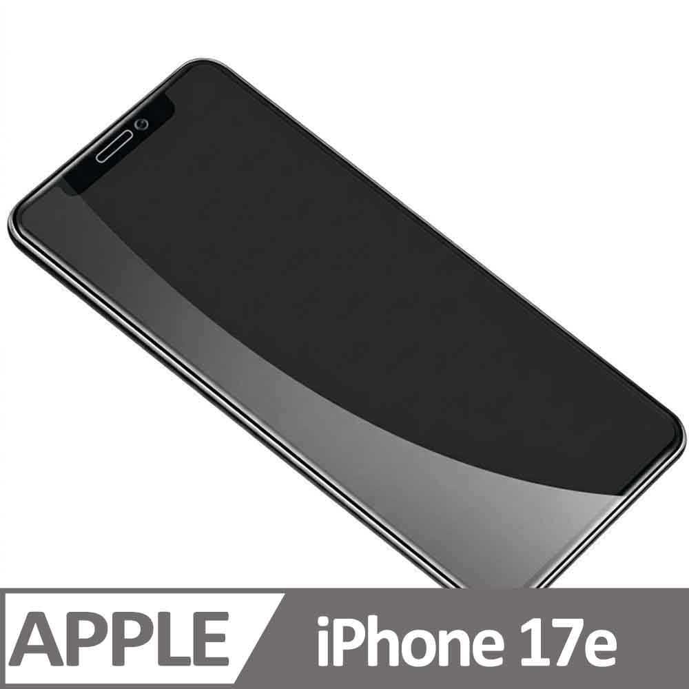 iPhone 17e 2.5D曲面滿版 9H防爆鋼化玻璃保護貼 黑色