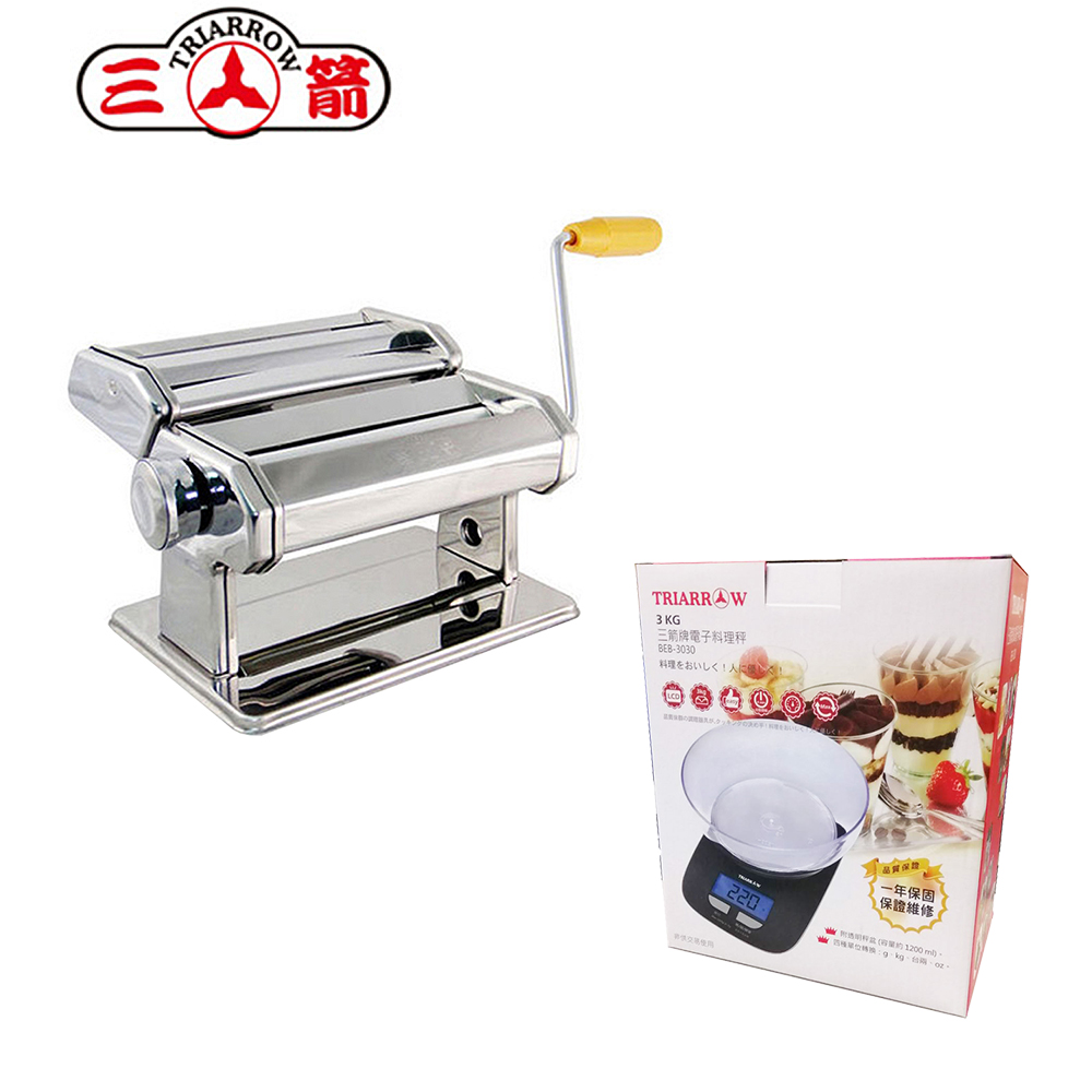 三箭牌 多功能DIY餅皮麵條製作器 MOD-380AL + 電子料理秤 3KG BEB-3030