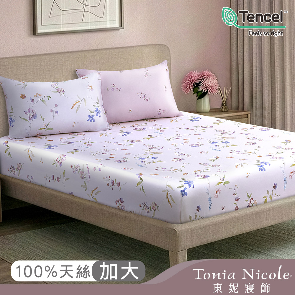 【Tonia Nicole 東妮寢飾】花舞香頌60支環保印染100%萊賽爾天絲床包枕套組(加大)