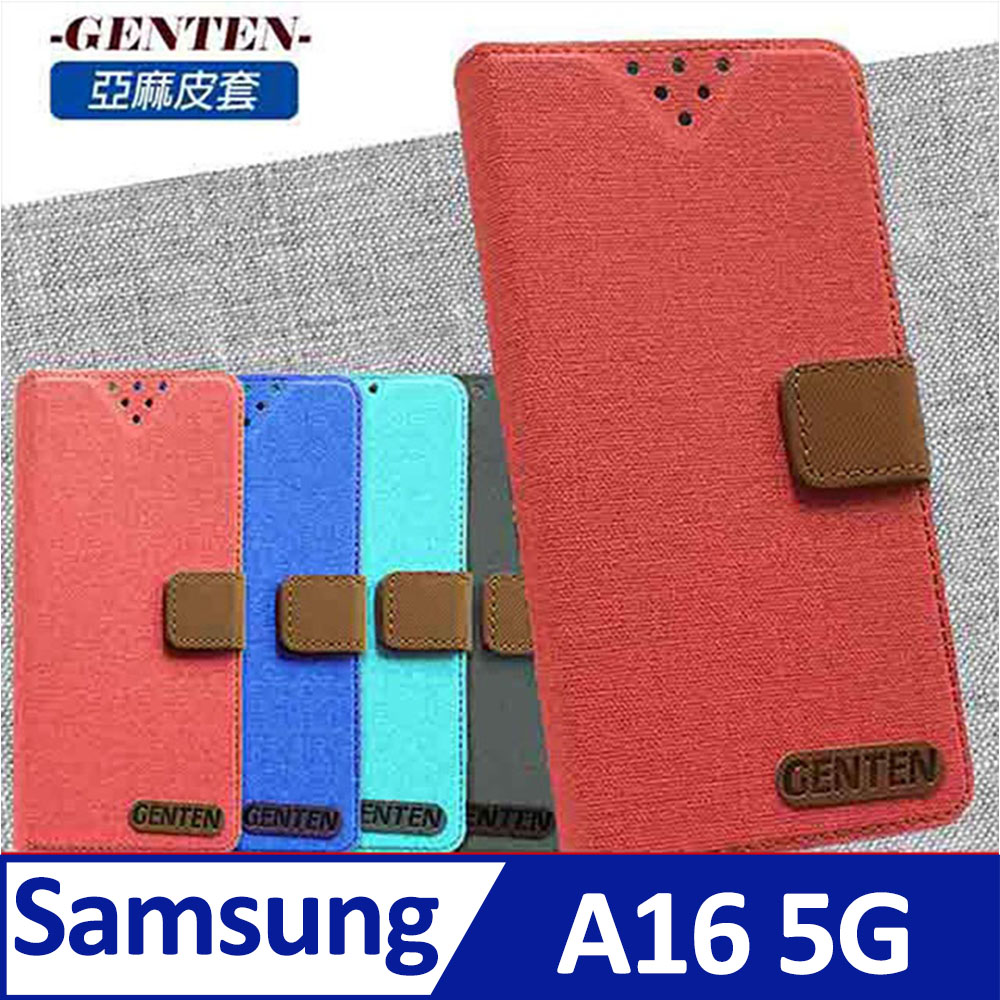 亞麻系列 Samsung Galaxy A16 5G 插卡立架磁力手機皮套 黑色