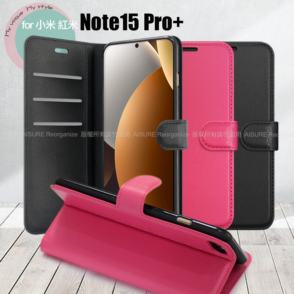 Dapad 小米 紅米 Note15 Pro+ 百搭時代多卡式夾層皮套-玫紅