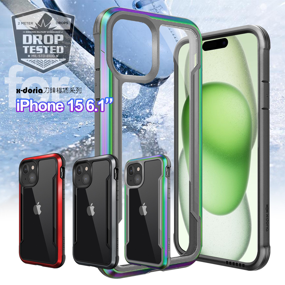 X-doria for iPhone 15 6.1 刀鋒極盾系列耐撞擊防摔手機殼-尊爵黑