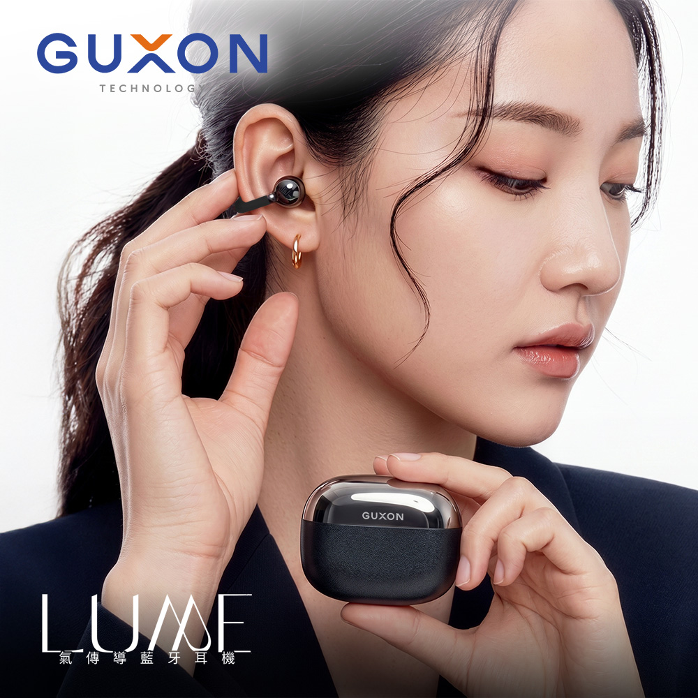 【GUXON】LUME 氣傳導開放式藍牙耳機-質感黑