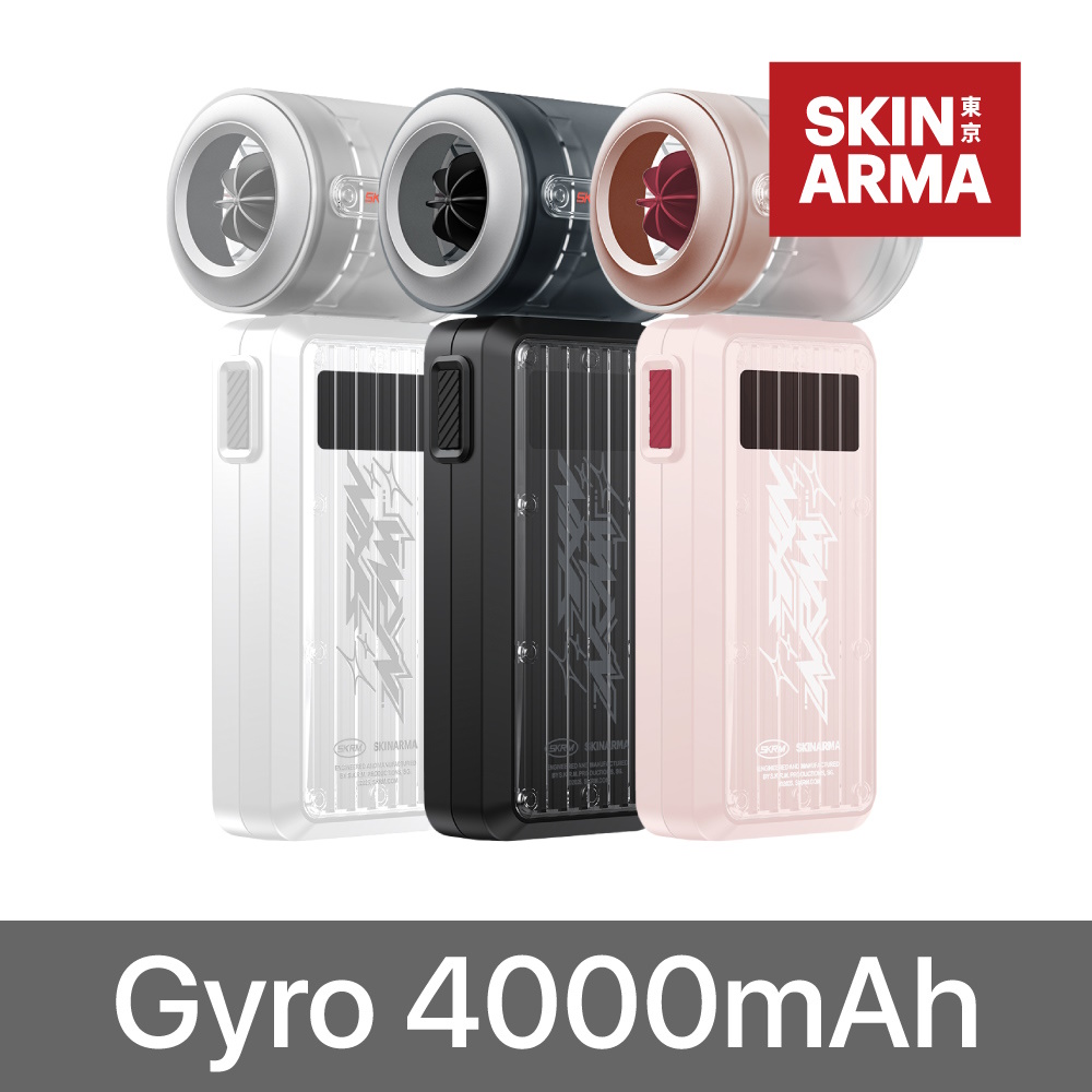 SKINARMA Gyro 4000mAh 手持風扇