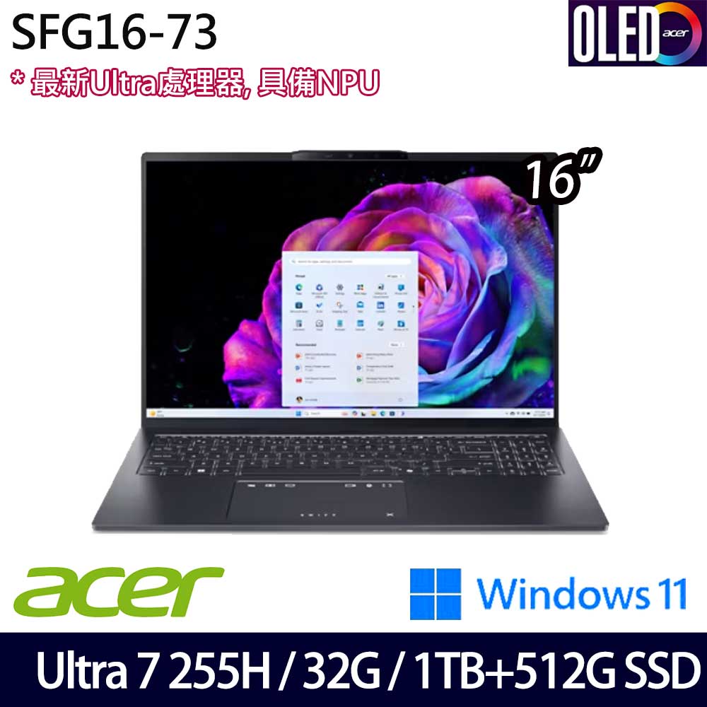 《Acer 宏碁》 SFG16-73-71S0 (16吋2.8K/Ultra 7 255H/32G/1TB+512G SSD/Win11/兩年保/特仕版)
