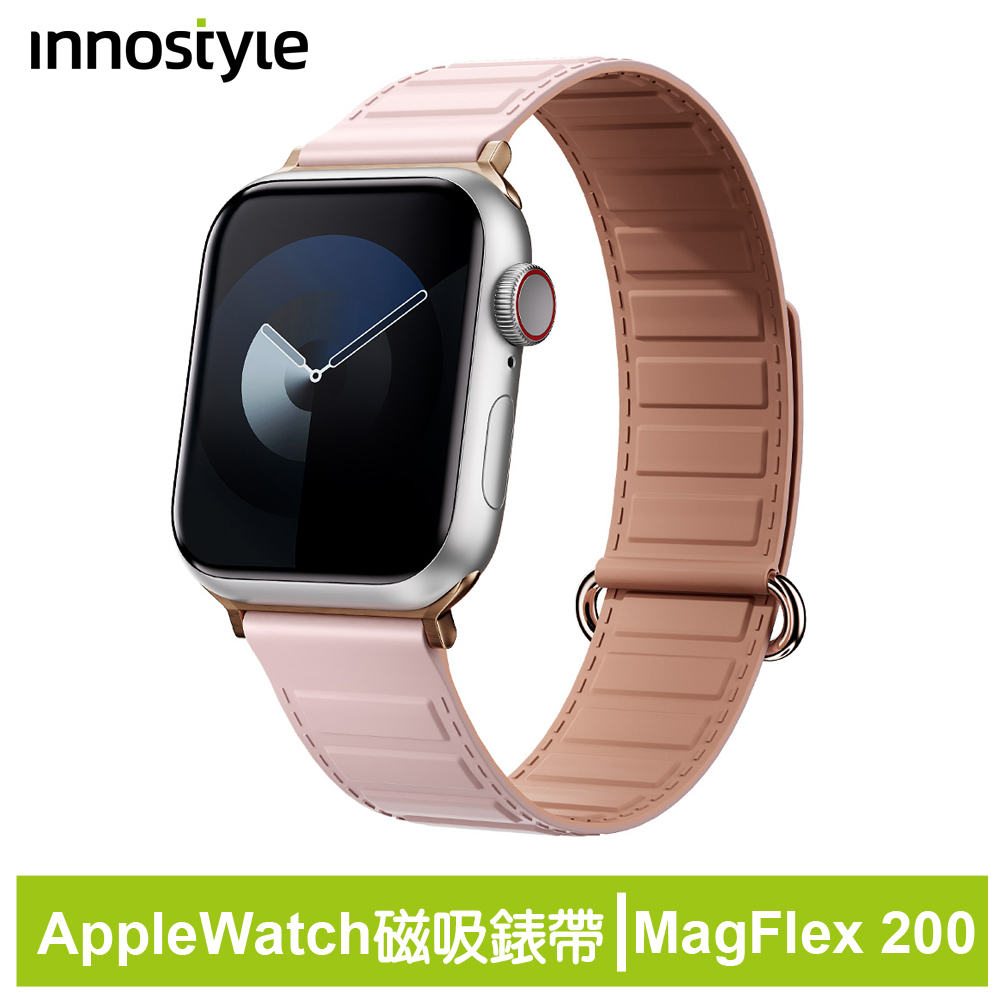 innostyle MagFlex 200 Apple Watch/Ultra/SE 磁吸撞色扣環矽膠錶帶 44/45/46/49mm通用 粉色