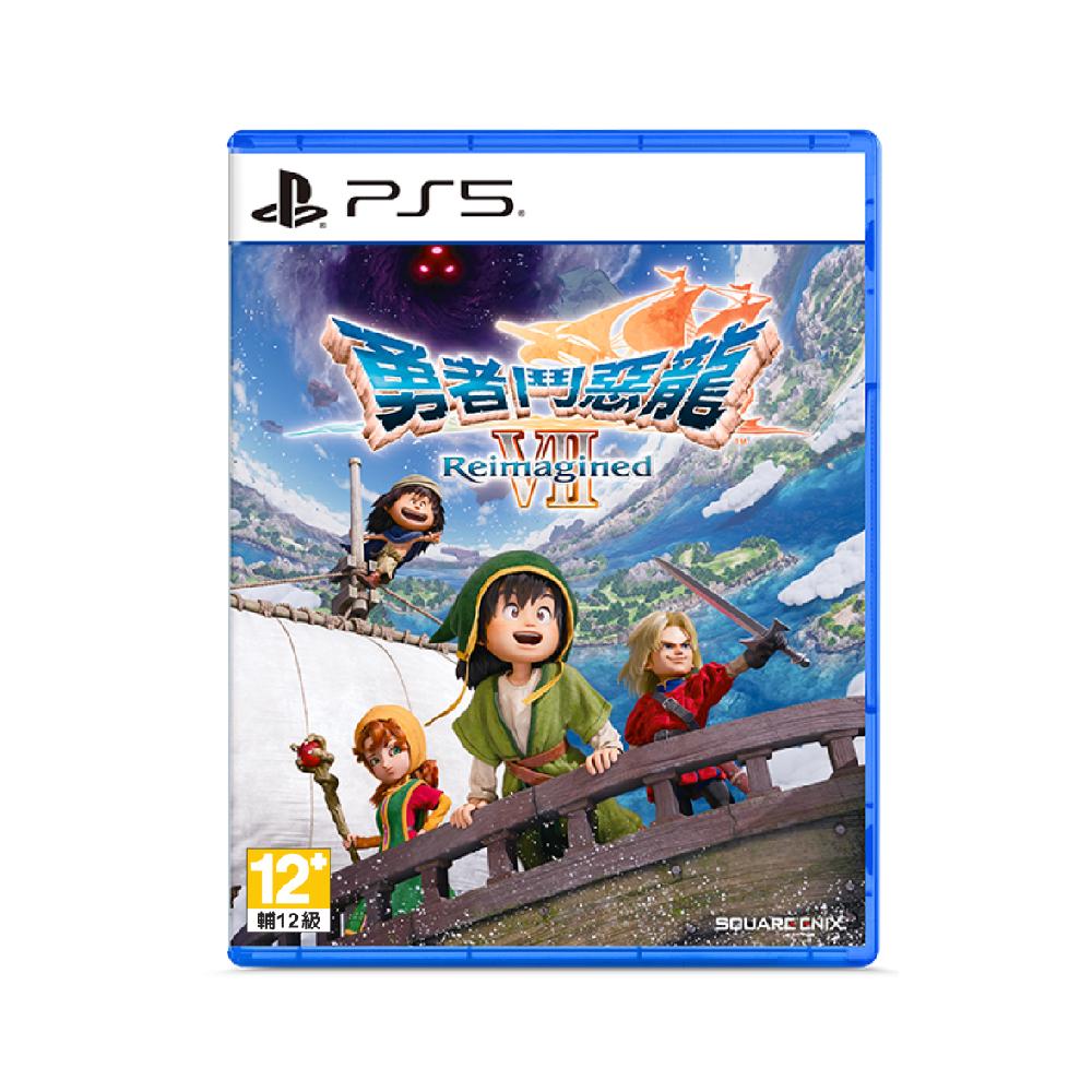 SONY PS5 勇者鬥惡龍7 Reimagined 中文一般版