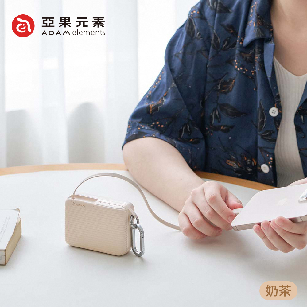 【亞果元素】VIONTA T1 旅行用自帶線行動電源10000mAh(有標示Wh)-奶茶