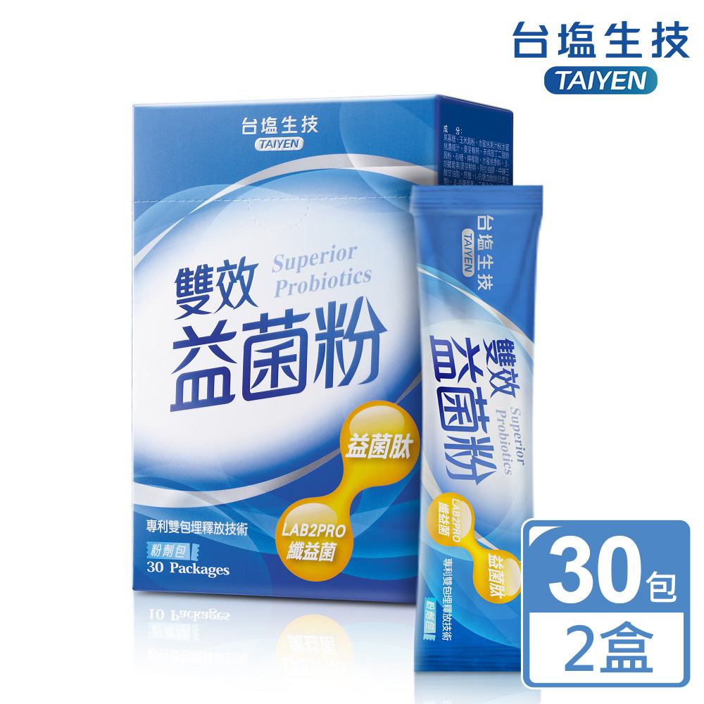 台鹽生技 雙效益菌粉(30包x2盒，共60包)