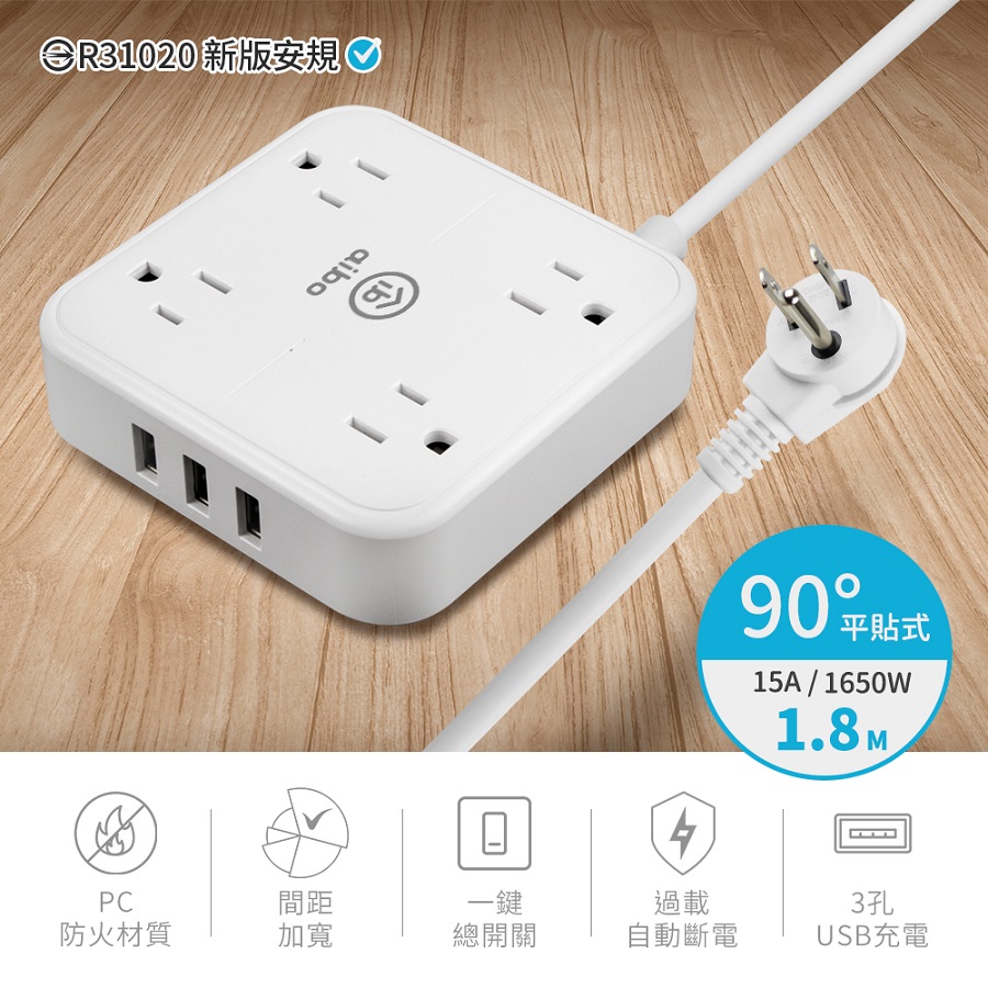 aibo 15A延長線 3孔USB 1開4插-1.8米