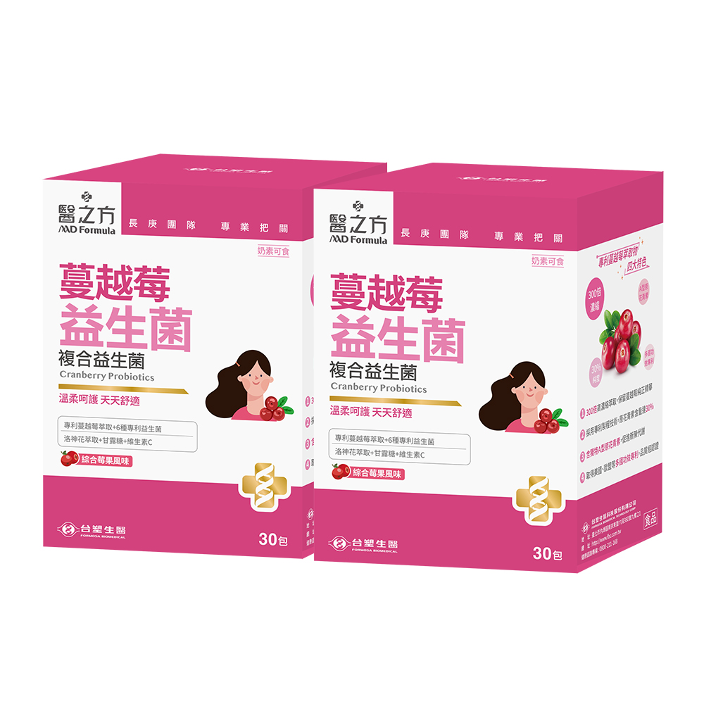 【台塑生醫】蔓越莓益生菌(30包/盒) 2盒/組