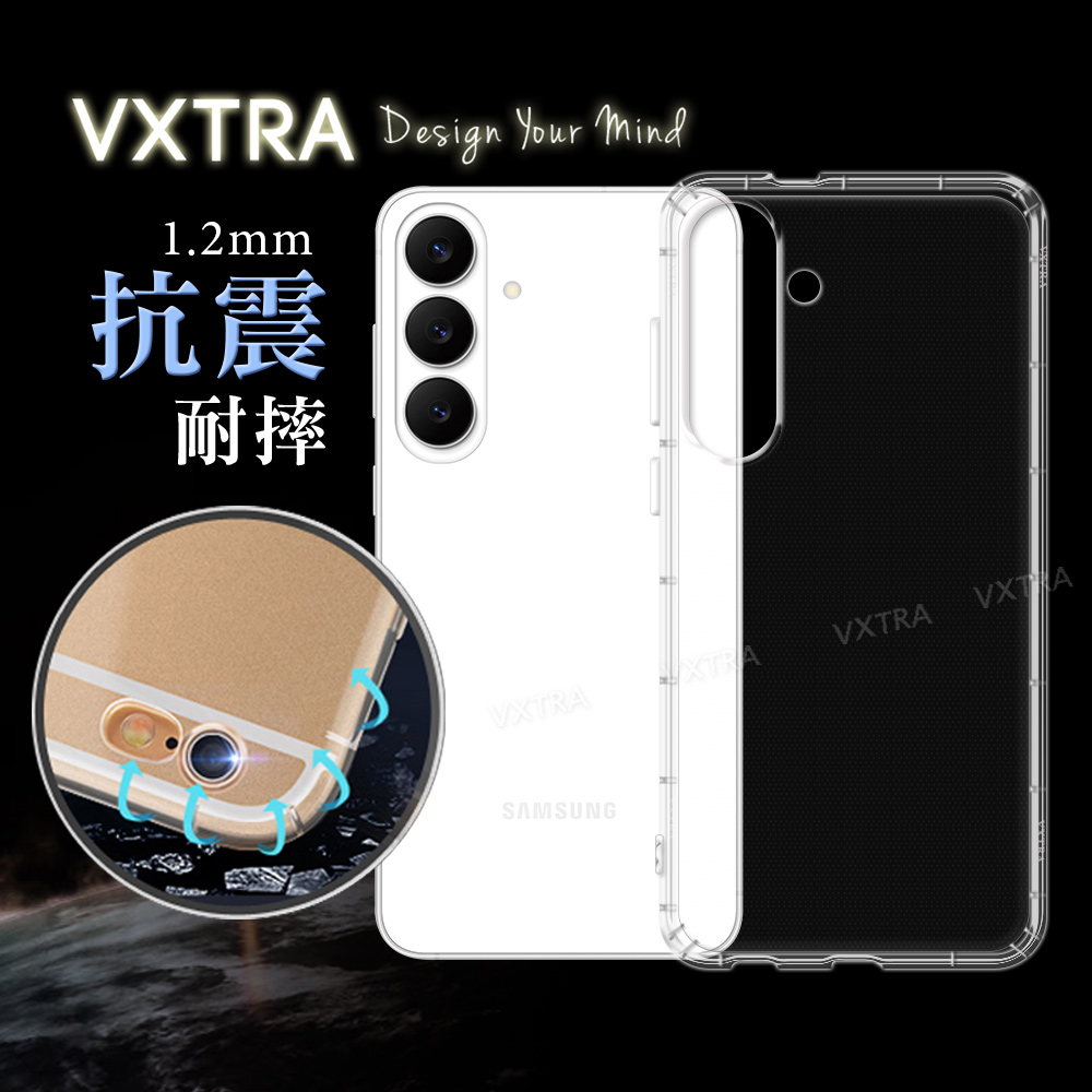 VXTRA 三星 Galaxy S26+ 防摔氣墊保護殼 空壓殼 手機殼