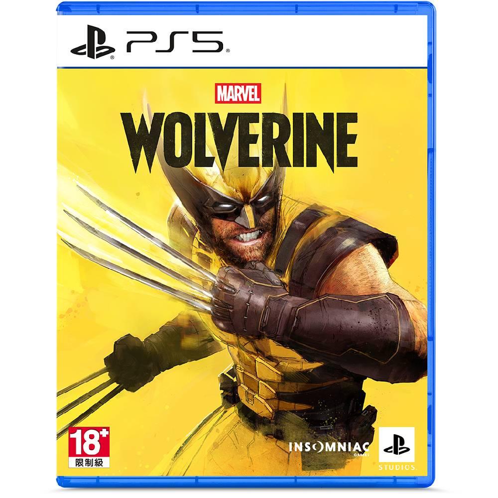 【生日禮】PS5 漫威金鋼狼 中文版