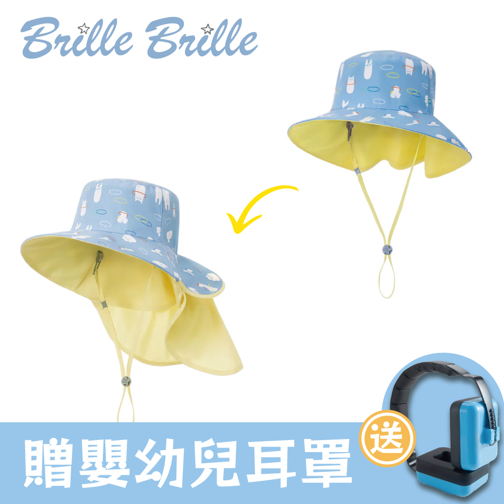 【Brille Brille】兒童防曬護頸遮陽帽(可收放型)/海馬系列-咘哩套圈圈