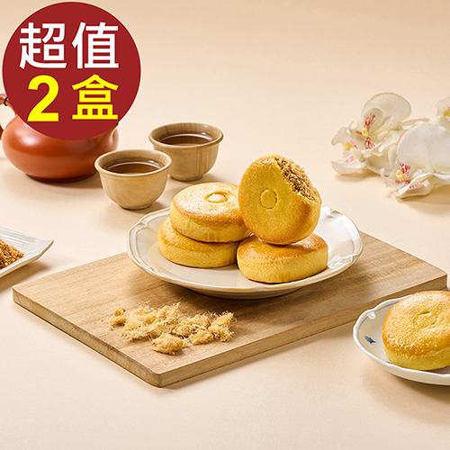 【超比食品】真台灣味-原味肉鬆餅8入禮盒 X2盒
