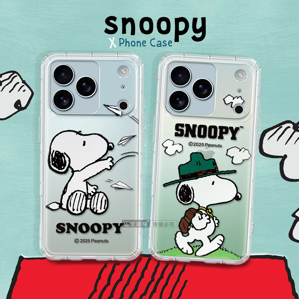 史努比/SNOOPY 正版授權 iPhone 18 Pro Max 漸層彩繪空壓手機殼(郊遊)